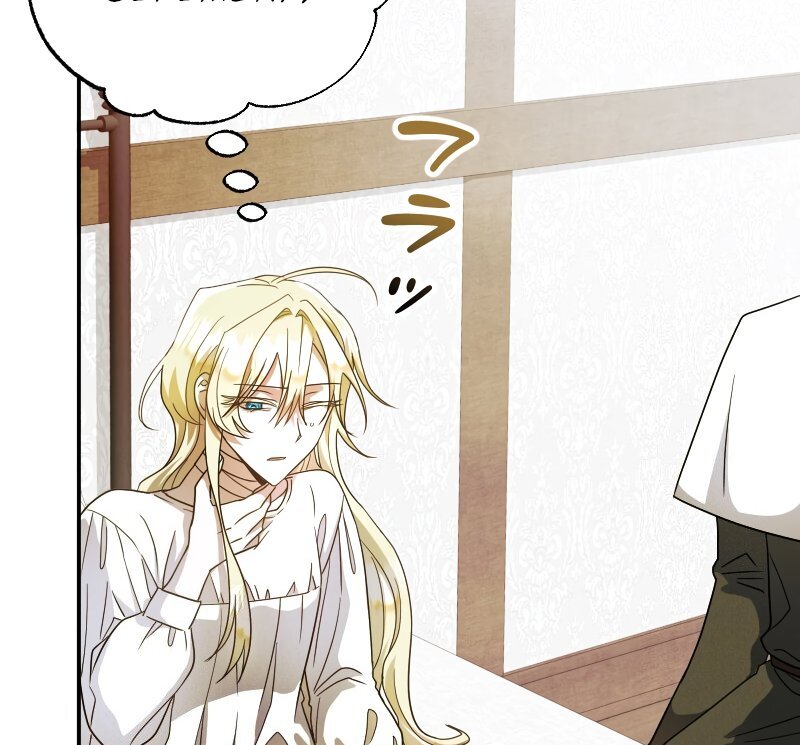 No More Regrets, Just Kill Me Chapter 1 - Page 69