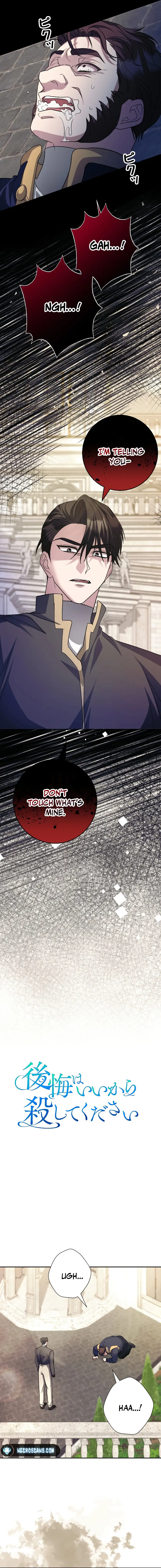 No More Regrets, Just Kill Me Chapter 19 - Page 3