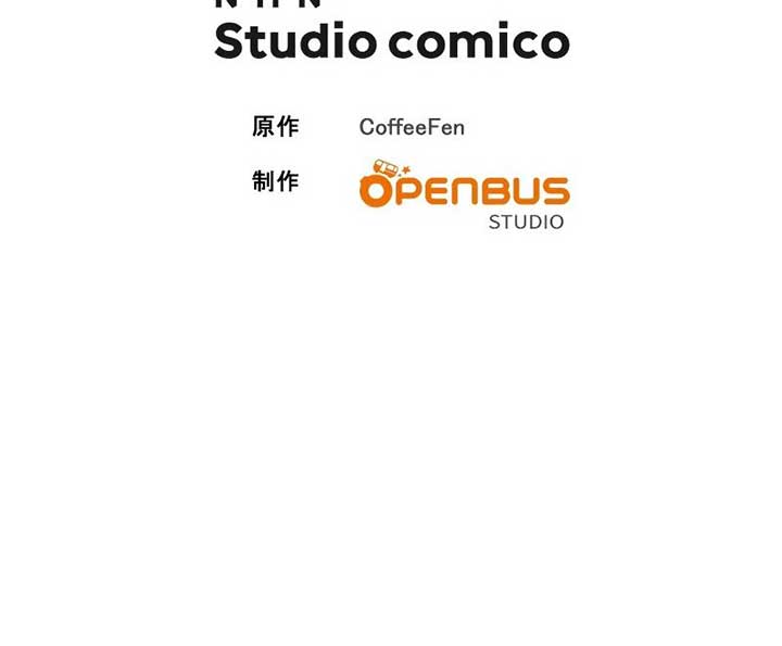 No More Regrets, Just Kill Me Chapter 2 - Page 135