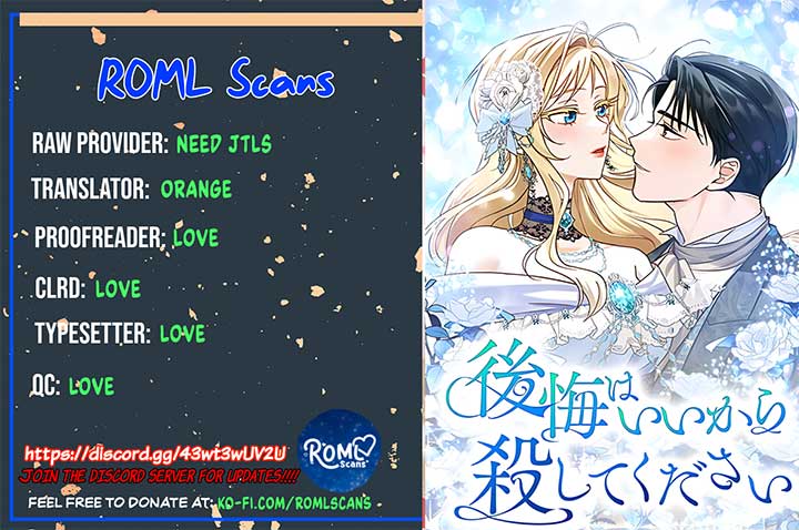 No More Regrets, Just Kill Me Chapter 2 - Page 136