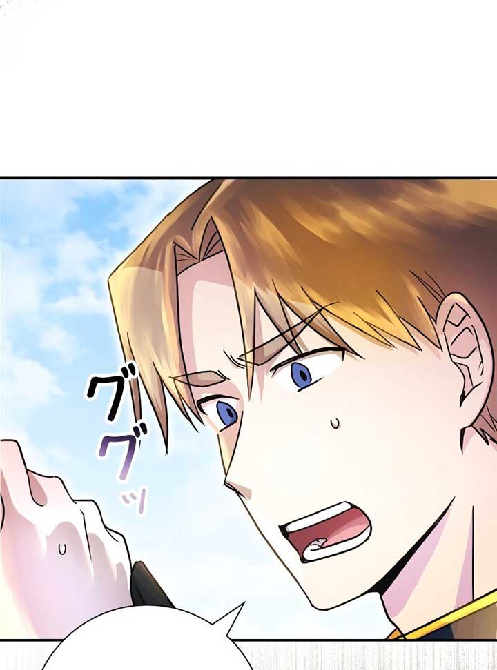 No More Regrets, Just Kill Me Chapter 2 - Page 70