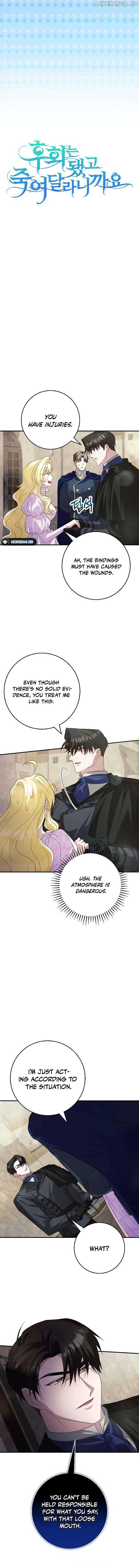 No More Regrets, Just Kill Me Chapter 28 - Page 4