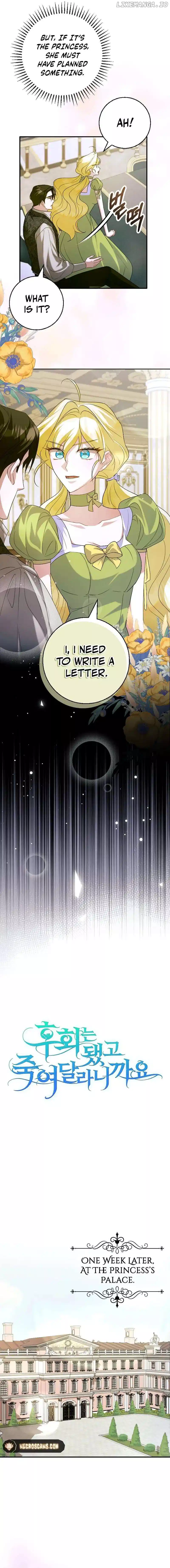 No More Regrets, Just Kill Me Chapter 29 - Page 5