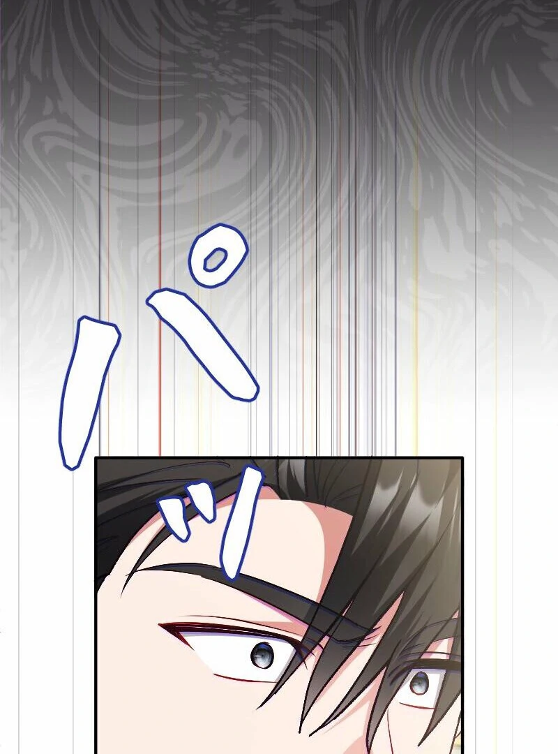 No More Regrets, Just Kill Me Chapter 53 - Page 70