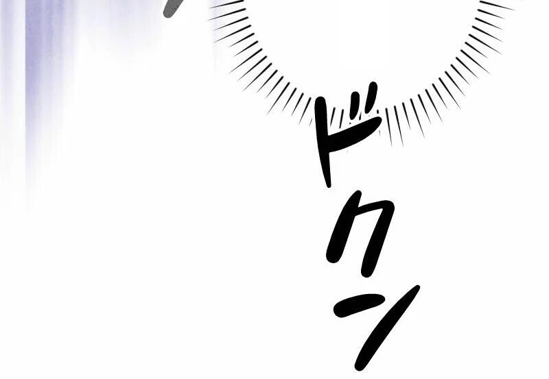 No More Regrets, Just Kill Me Chapter 53 - Page 87