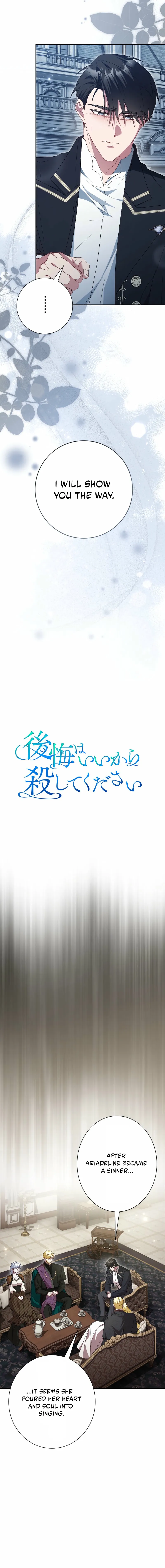 No More Regrets, Just Kill Me Chapter 55 - Page 3