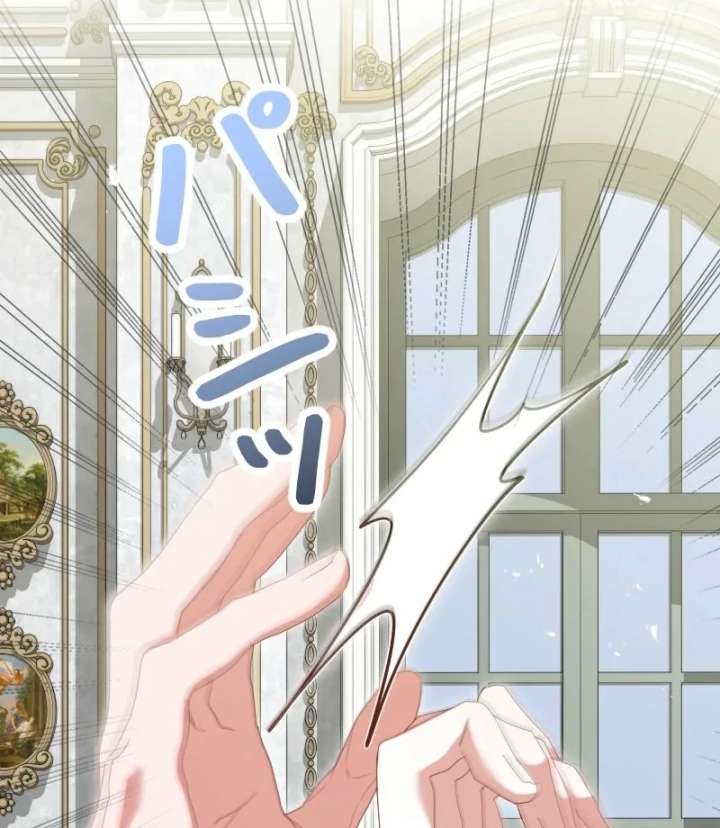 No More Regrets, Just Kill Me Chapter 65 - Page 21