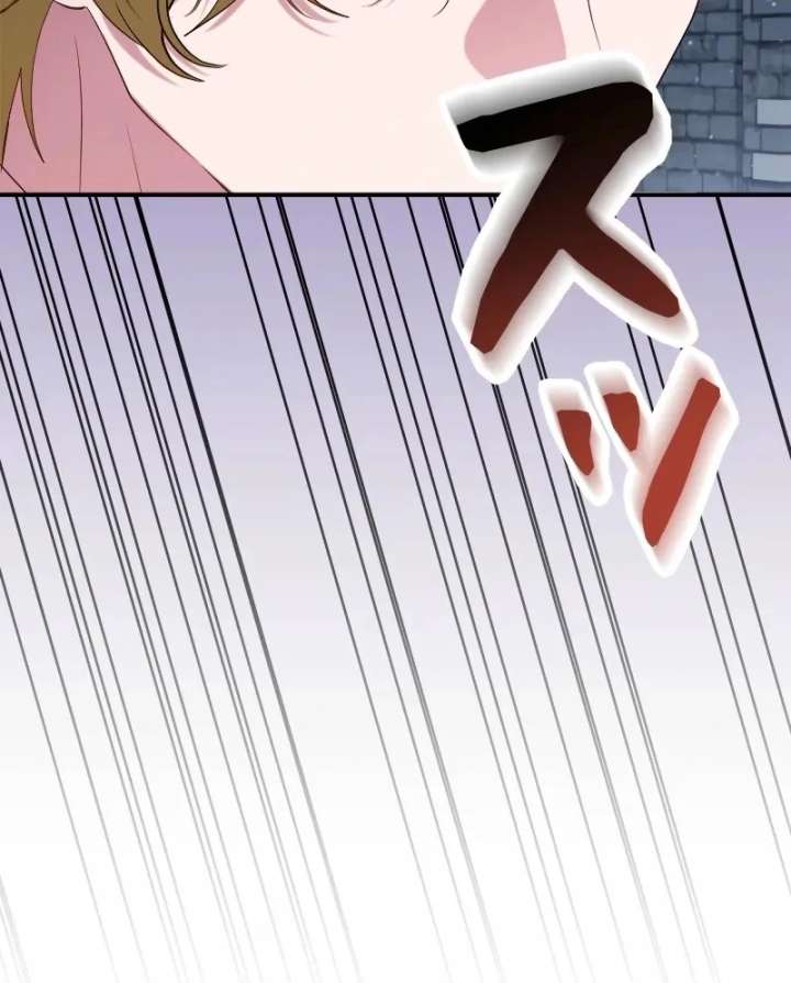 No More Regrets, Just Kill Me Chapter 65 - Page 47