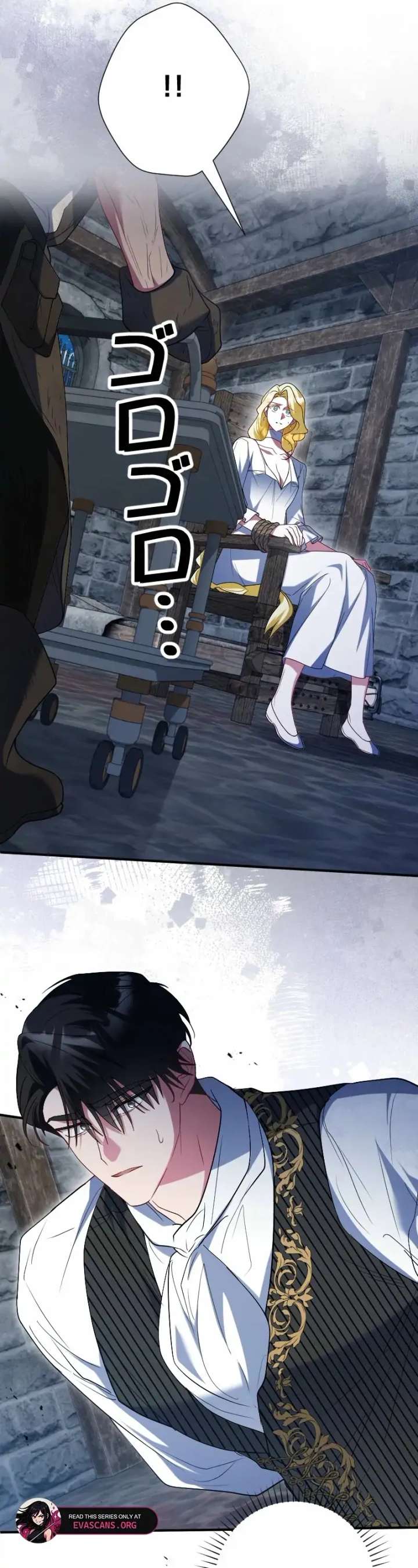 No More Regrets, Just Kill Me Chapter 66 - Page 17