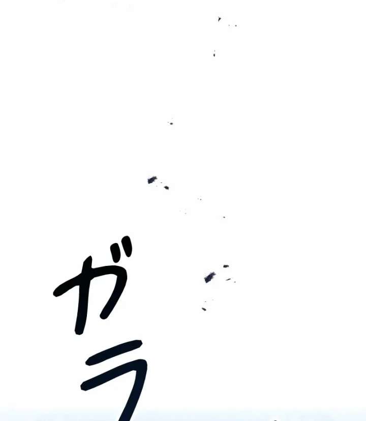 No More Regrets, Just Kill Me Chapter 66 - Page 6