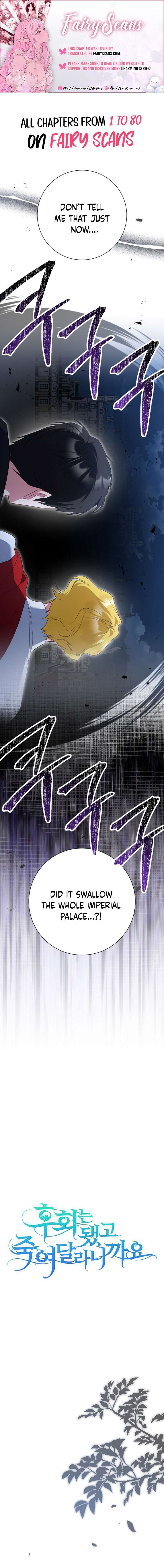 No More Regrets, Just Kill Me Chapter 72 - Page 1