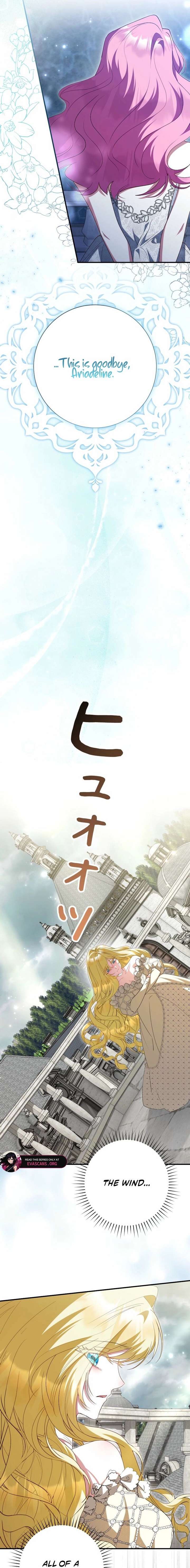 No More Regrets, Just Kill Me Chapter 81 - Page 12