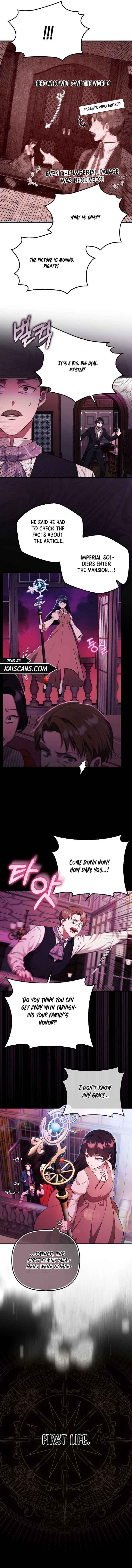 It’s My First Time Being Loved Chapter 1 - Page 5