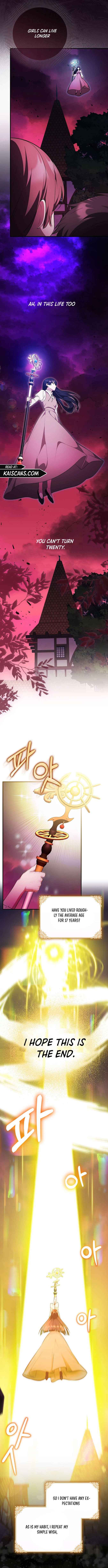 It’s My First Time Being Loved Chapter 1 - Page 9