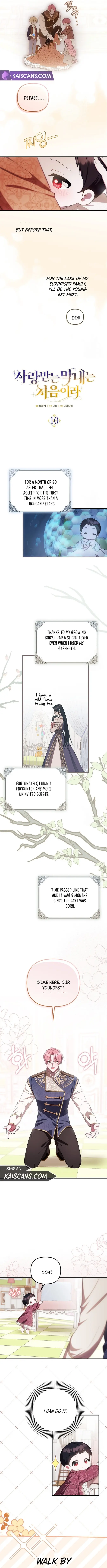 It’s My First Time Being Loved Chapter 10 - Page 5