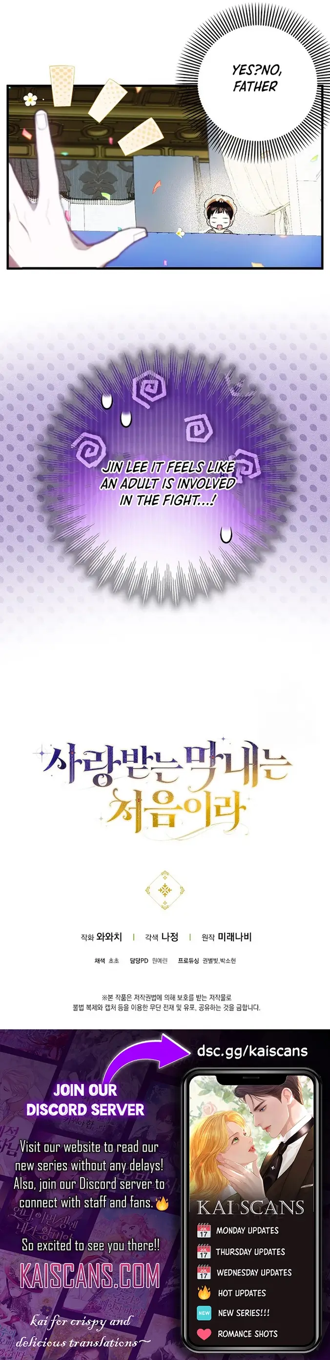 It’s My First Time Being Loved Chapter 11 - Page 11