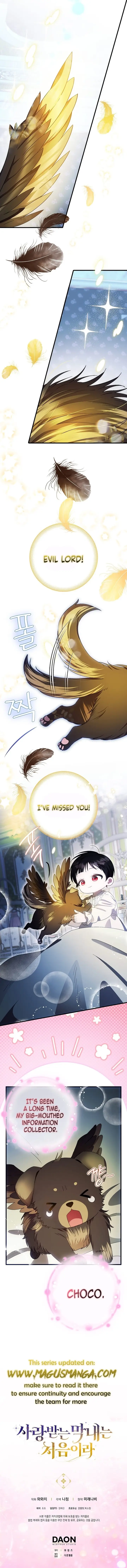 It’s My First Time Being Loved Chapter 13 - Page 11