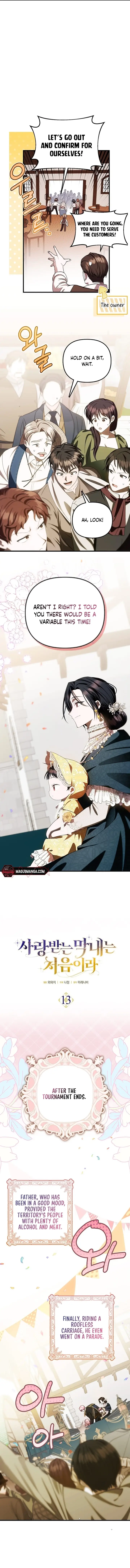 It’s My First Time Being Loved Chapter 13 - Page 2