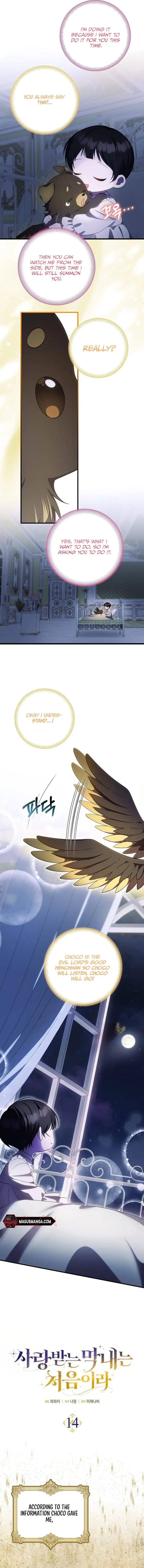 It’s My First Time Being Loved Chapter 14 - Page 4