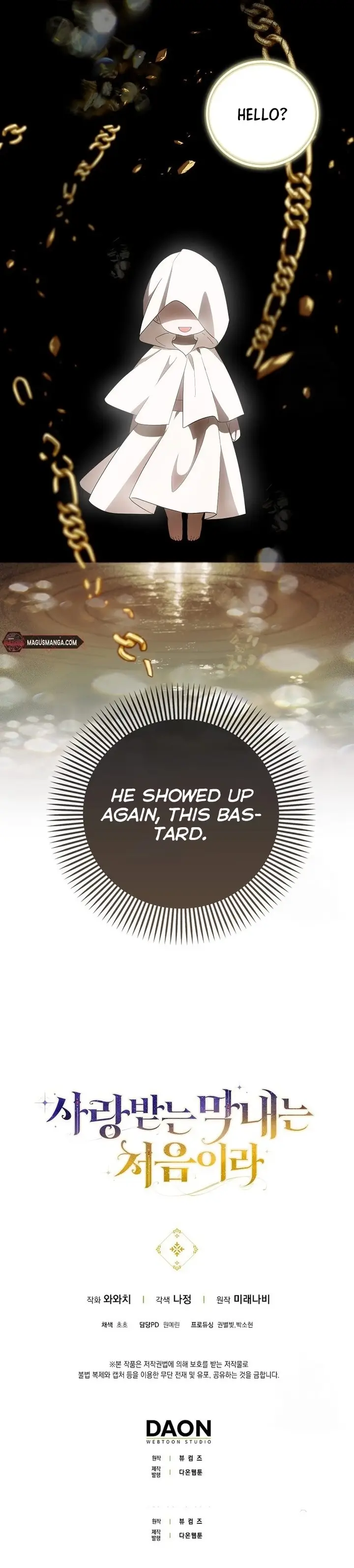 It’s My First Time Being Loved Chapter 16 - Page 11