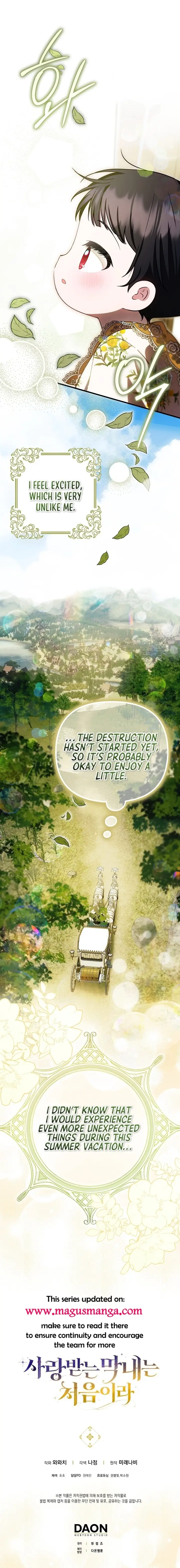 It’s My First Time Being Loved Chapter 17 - Page 11