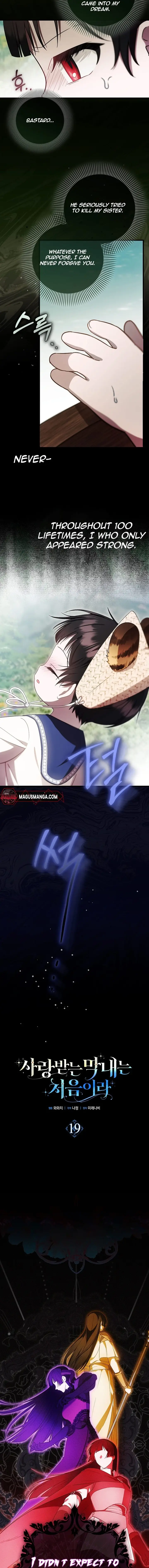 It’s My First Time Being Loved Chapter 19 - Page 4