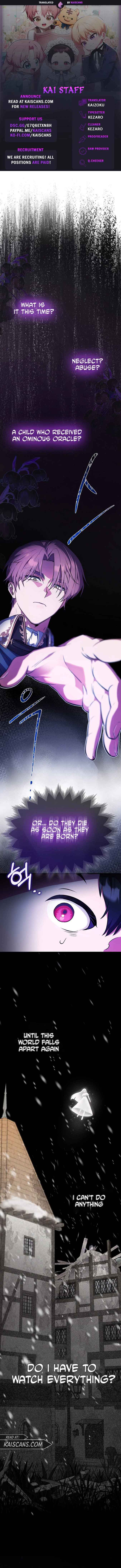 It’s My First Time Being Loved Chapter 2 - Page 1