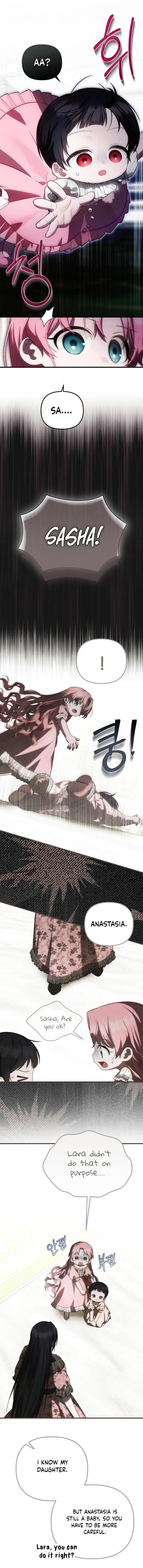 It’s My First Time Being Loved Chapter 22 - Page 1