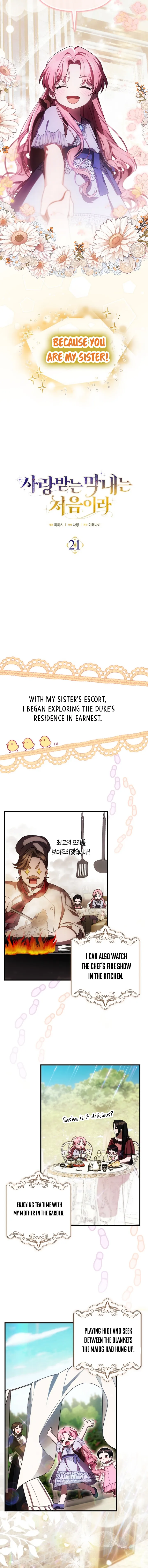 It’s My First Time Being Loved Chapter 22 - Page 4