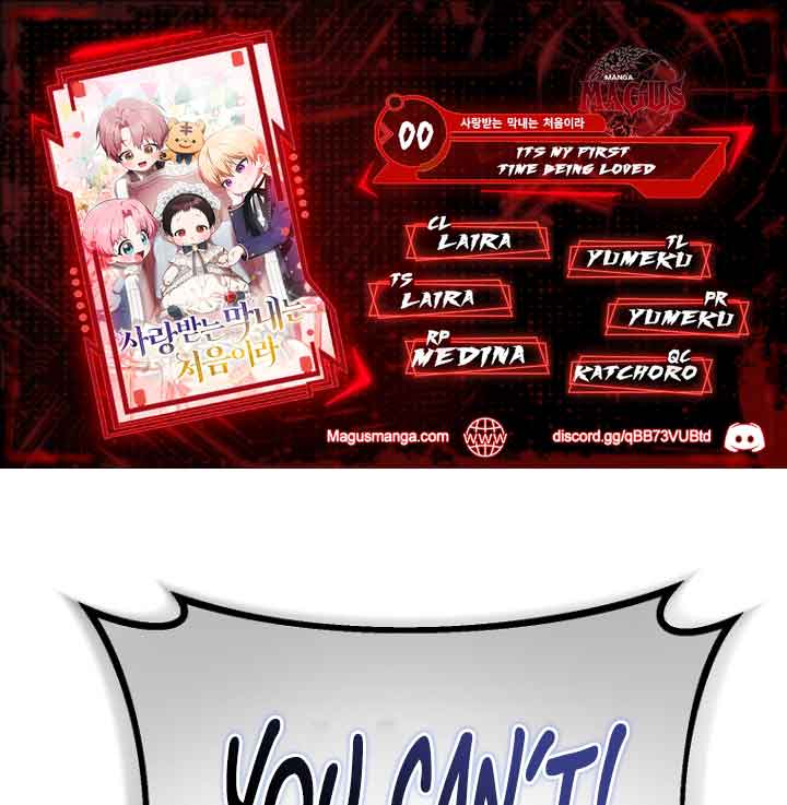 It’s My First Time Being Loved Chapter 23 - Page 1