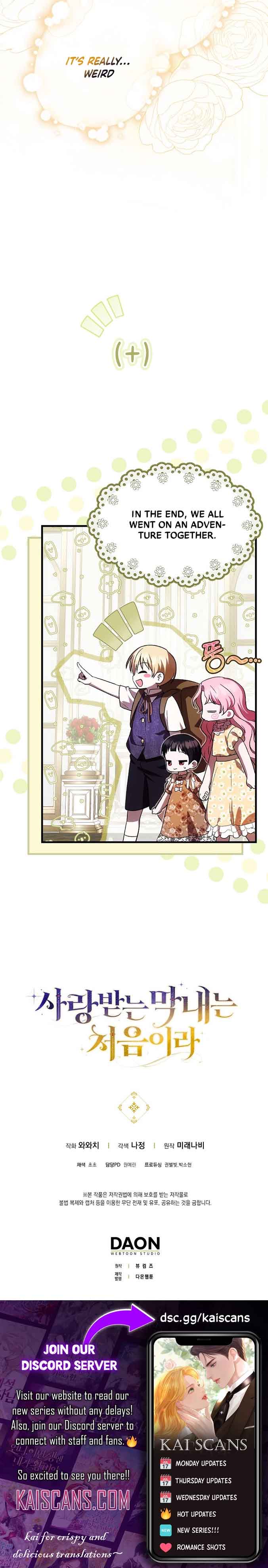 It’s My First Time Being Loved Chapter 24 - Page 17