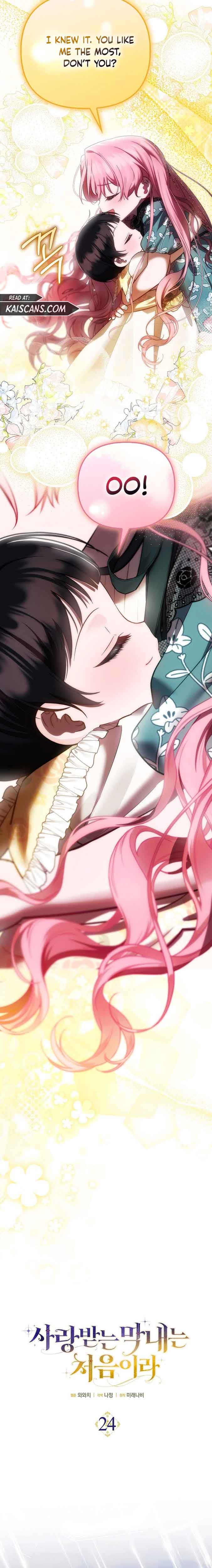 It’s My First Time Being Loved Chapter 24 - Page 8