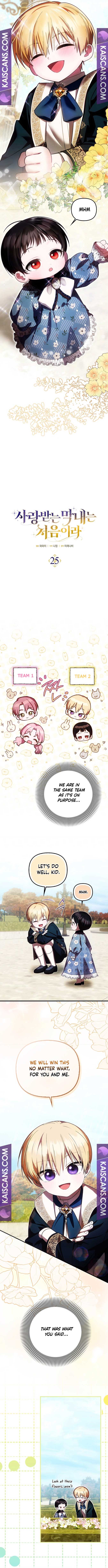 It’s My First Time Being Loved Chapter 25 - Page 4