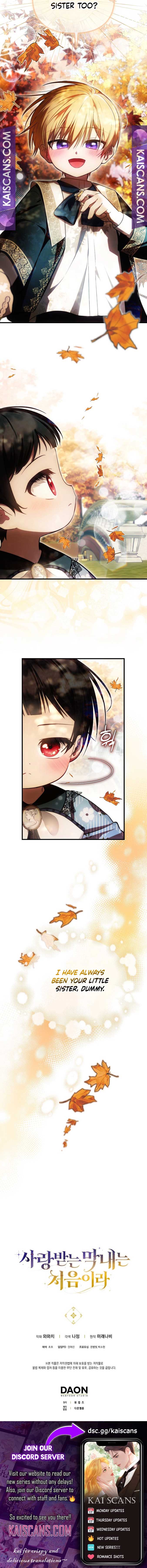 It’s My First Time Being Loved Chapter 25 - Page 9