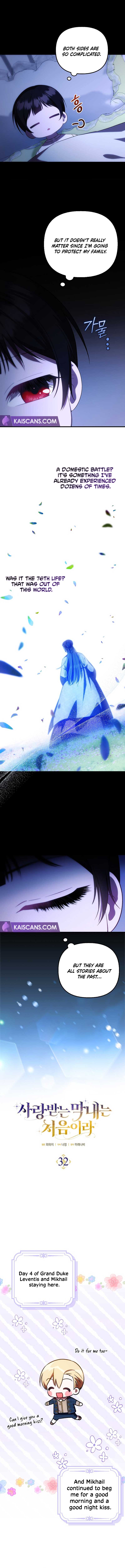 It’s My First Time Being Loved Chapter 32 - Page 5