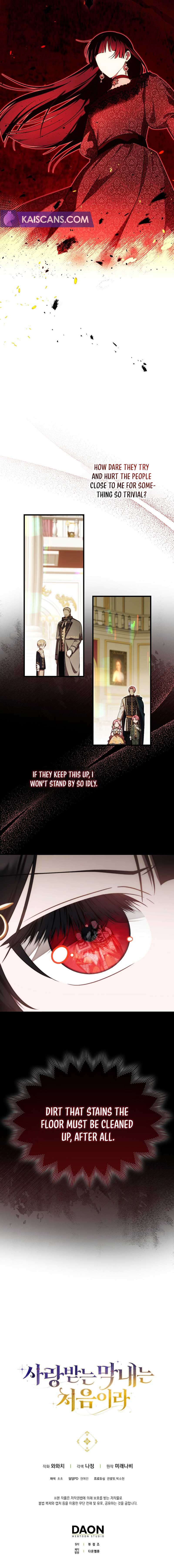 It’s My First Time Being Loved Chapter 36 - Page 10