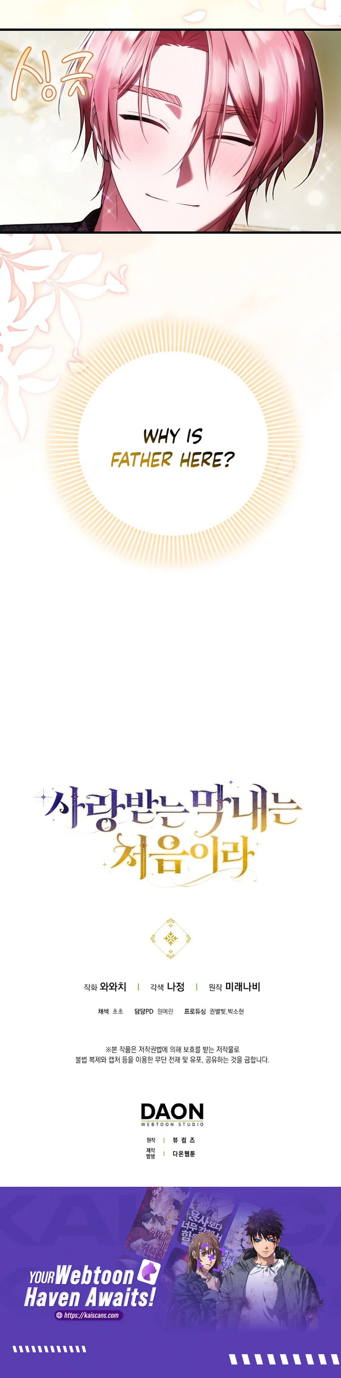 It’s My First Time Being Loved Chapter 39 - Page 18