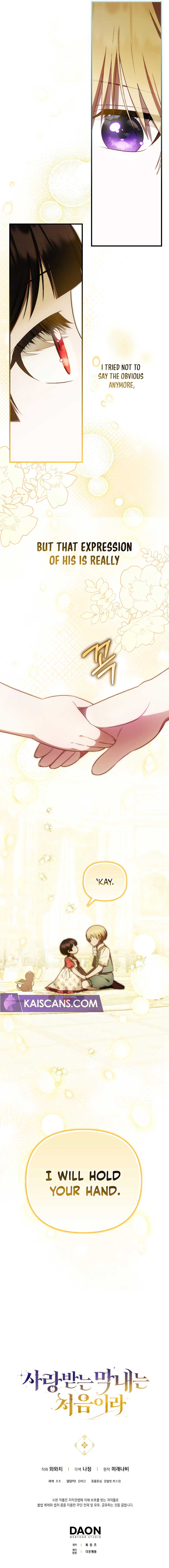 It’s My First Time Being Loved Chapter 41 - Page 8