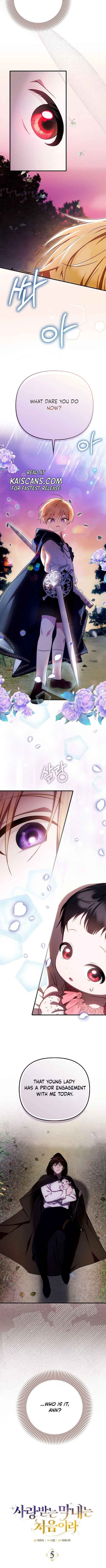 It’s My First Time Being Loved Chapter 5 - Page 4