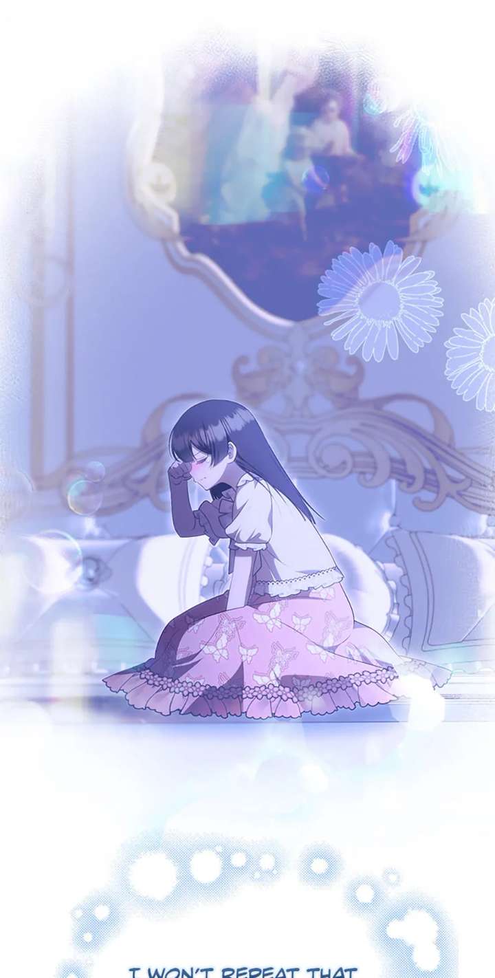 It’s My First Time Being Loved Chapter 75 - Page 26