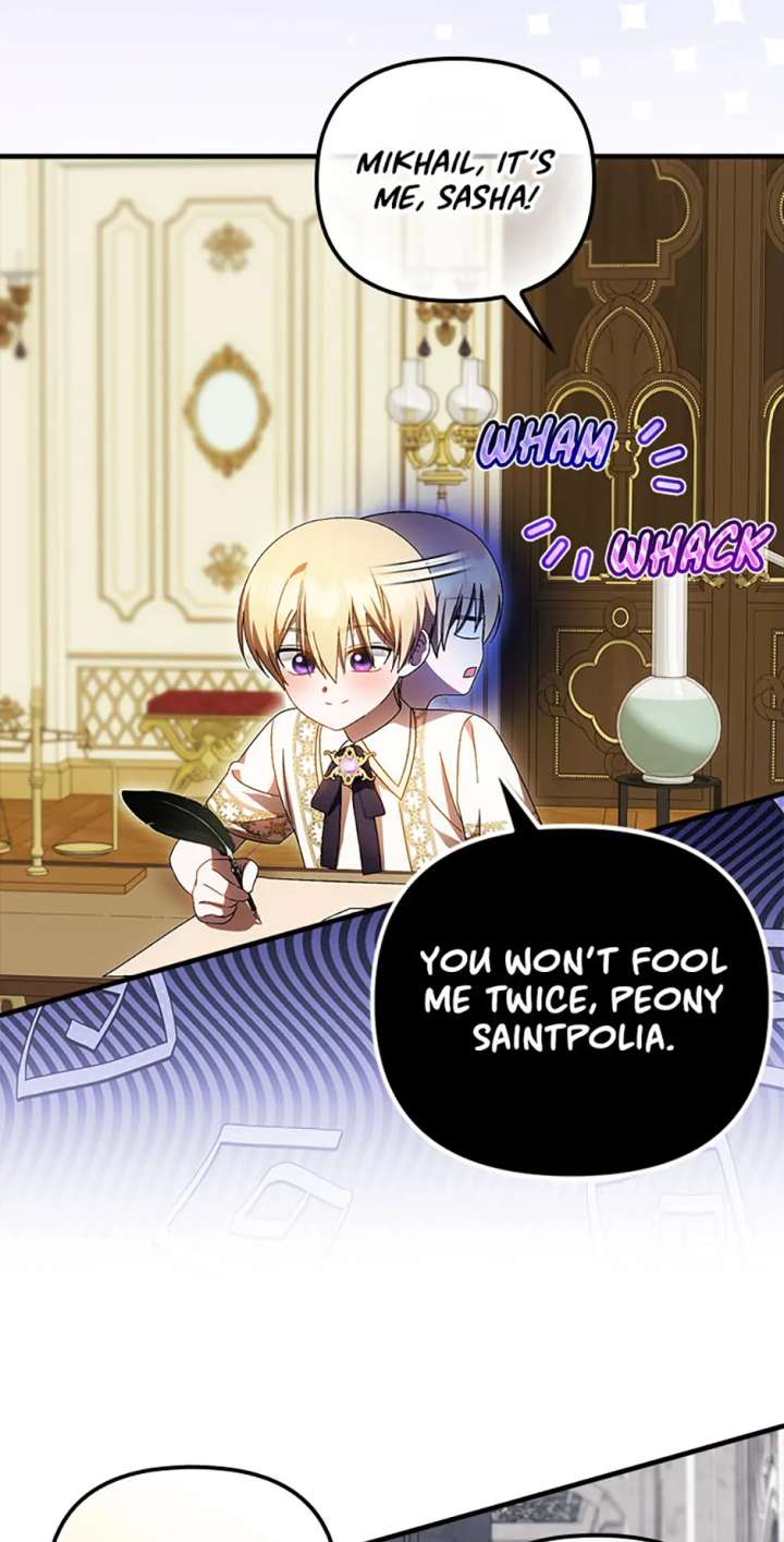 It’s My First Time Being Loved Chapter 75 - Page 61