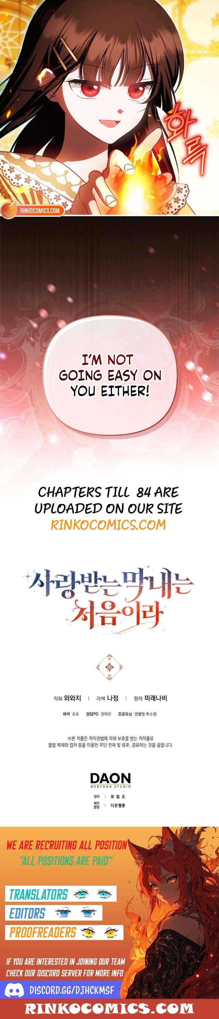 It’s My First Time Being Loved Chapter 83 - Page 15