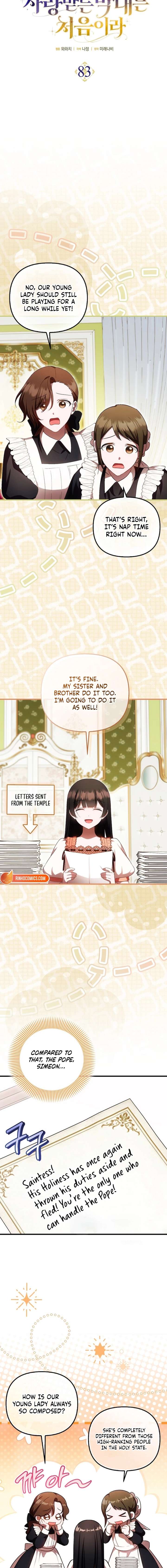 It’s My First Time Being Loved Chapter 83 - Page 5