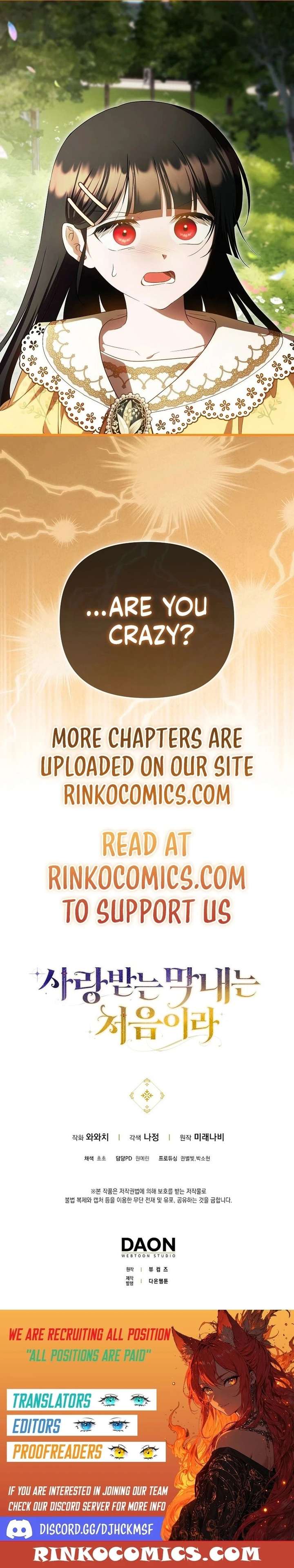 It’s My First Time Being Loved Chapter 85 - Page 13