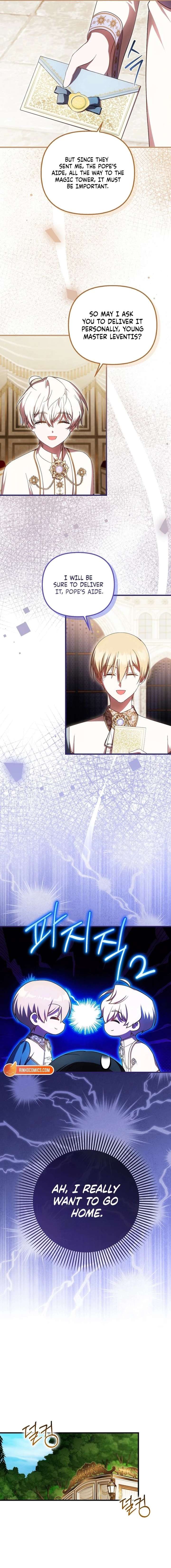 It’s My First Time Being Loved Chapter 86 - Page 10