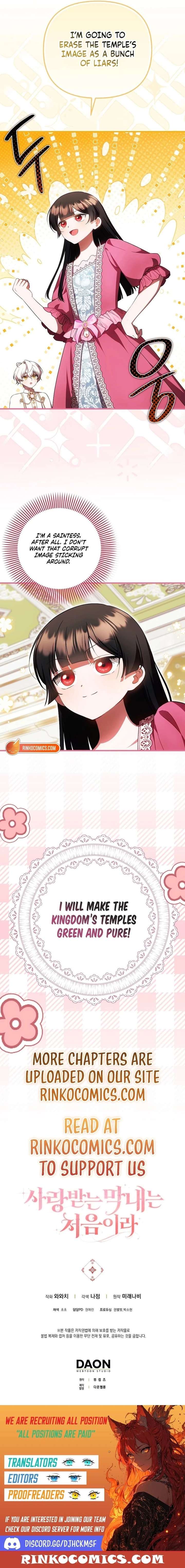 It’s My First Time Being Loved Chapter 86 - Page 13