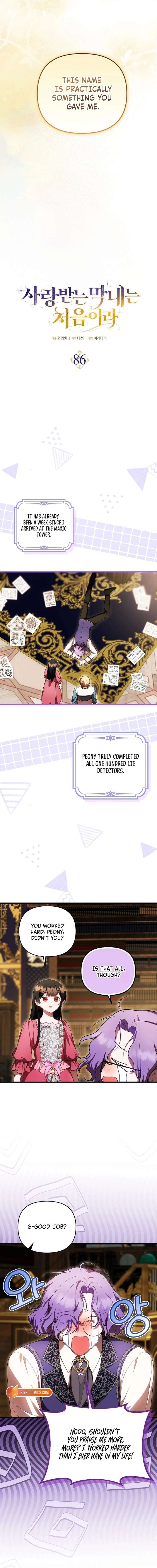 It’s My First Time Being Loved Chapter 86 - Page 3