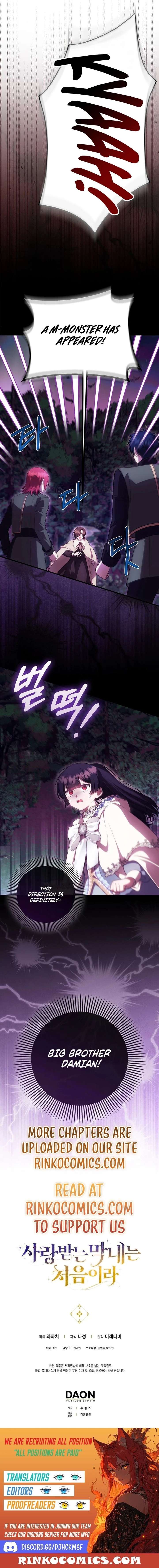 It’s My First Time Being Loved Chapter 89 - Page 14