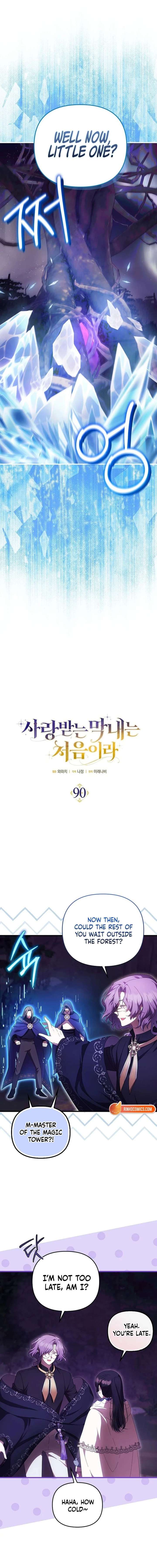 It’s My First Time Being Loved Chapter 90 - Page 4