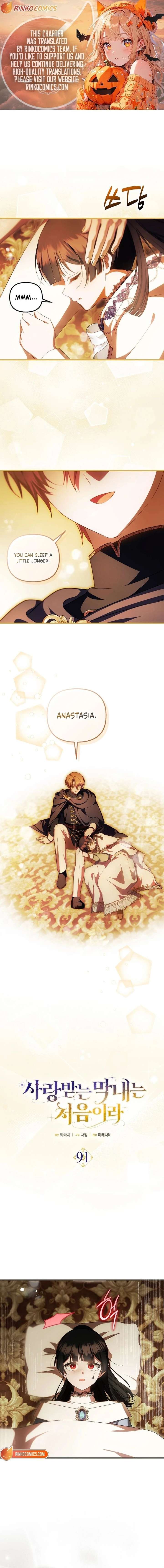 It’s My First Time Being Loved Chapter 91 - Page 1